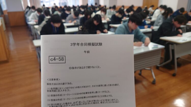 3学年合同模擬試験実施！臨床工学技士国家試験への第一歩