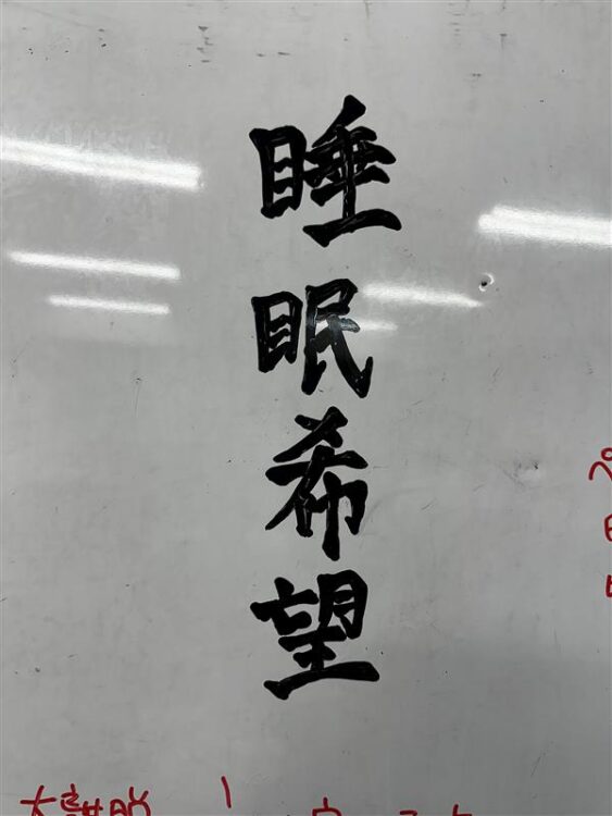 国家試験まで30日🐤🐔🌞